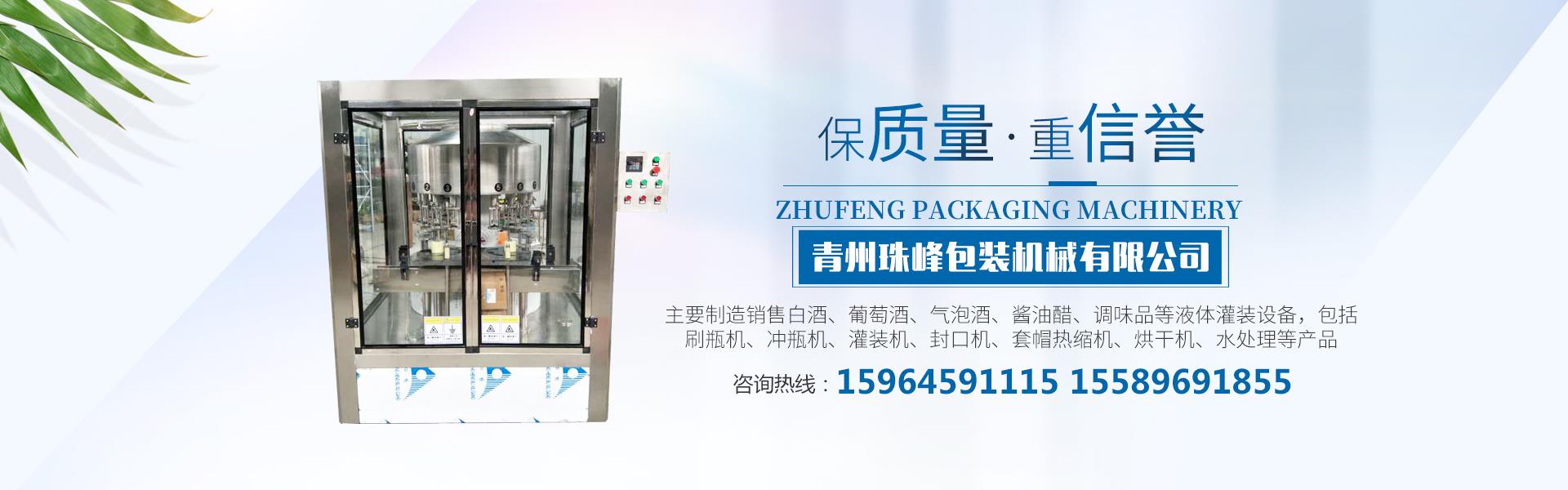 玻璃水小笛视频污APP下载
