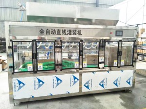 直线小笛视频污APP下载
